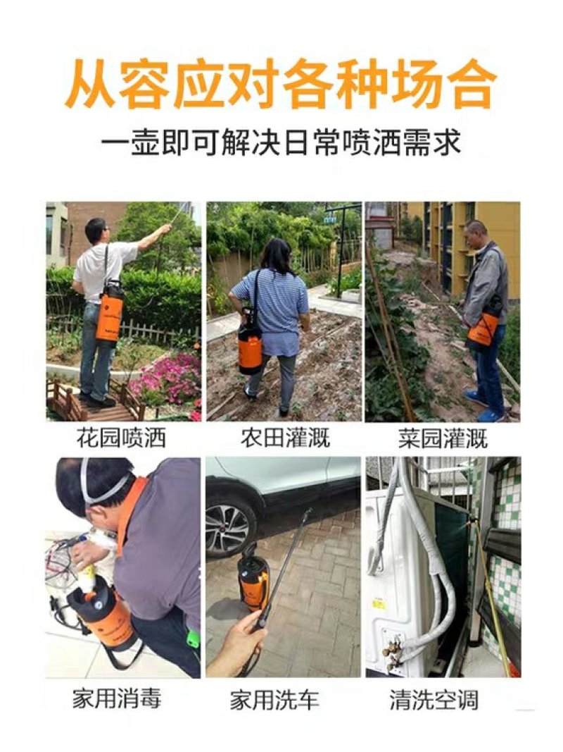 消毒喷雾器农用高压喷气压式喷壶喷洒器喷药神器打药机草莓