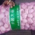 紫皮大蒜〔新鲜上市〕品质好价格公道【商超品质】代发全国