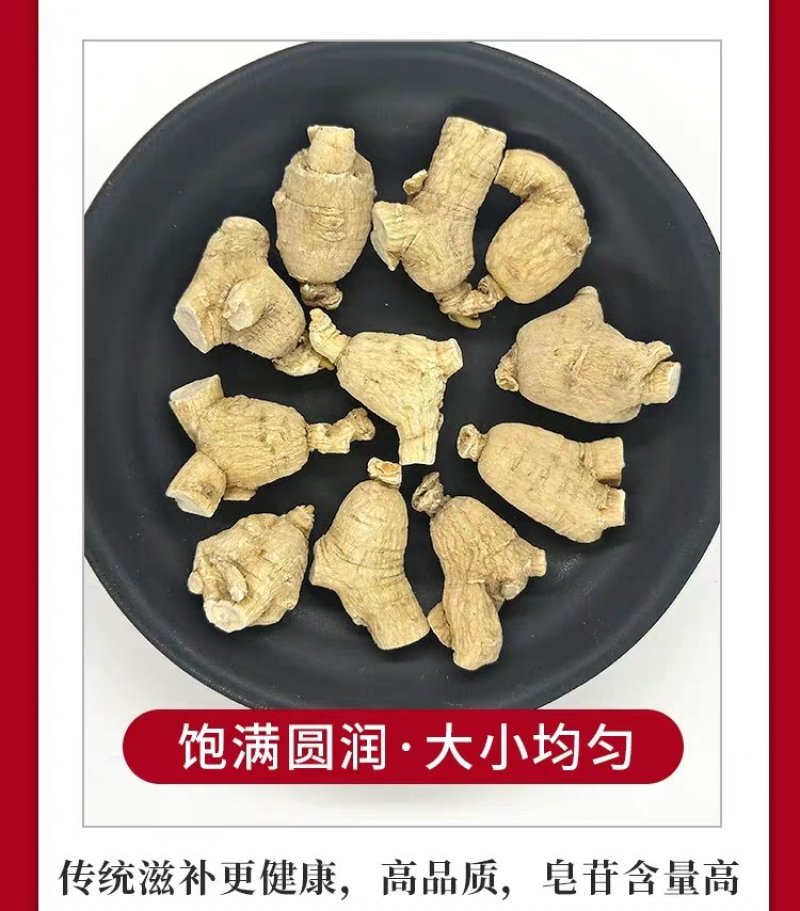 【有好货】西洋参硬枝粒头足干无硫原产地批发量大优惠
