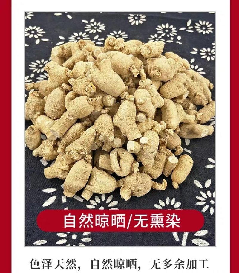 【有好货】西洋参硬枝粒头足干无硫原产地批发量大优惠