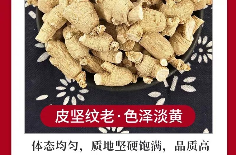 【有好货】西洋参硬枝粒头足干无硫原产地批发量大优惠