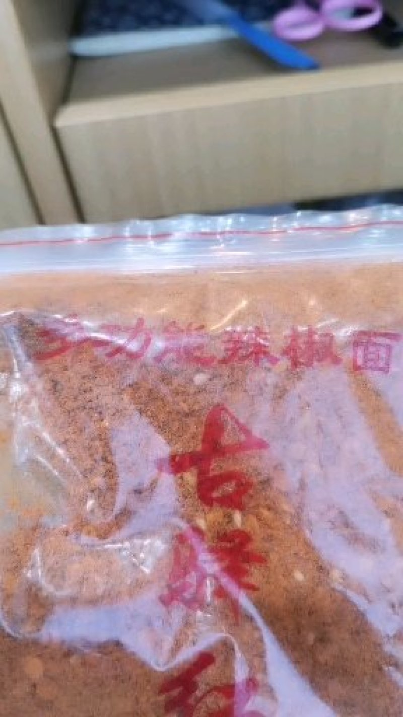 中国皱椒之乡——大方皱椒