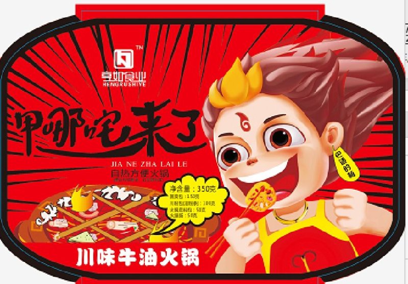 甲哪吒来了