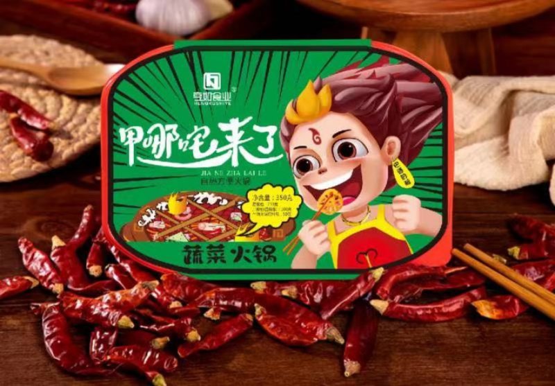 甲哪吒来了