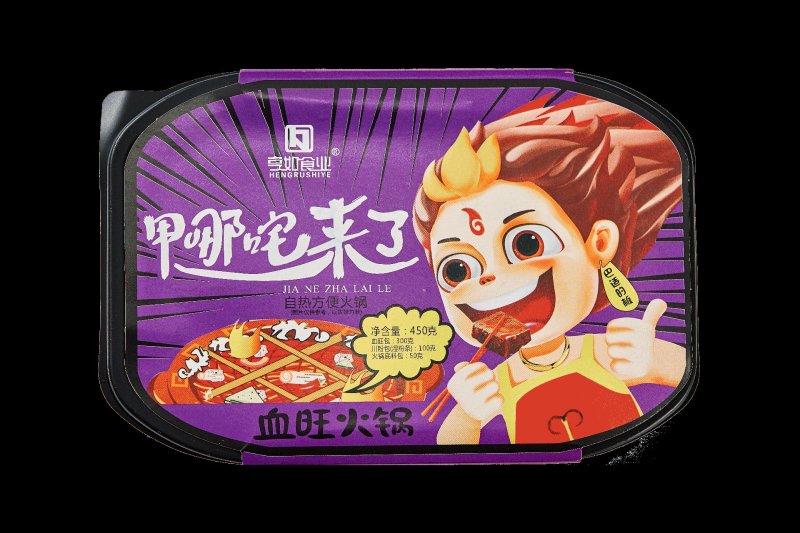甲哪吒来了