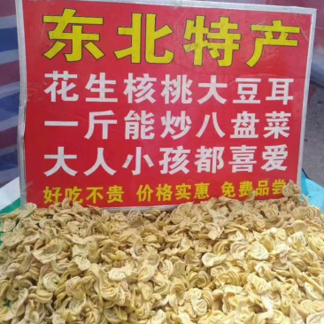 【推荐】蛋白肉人造肉豆制品花翅猫耳东北大豆耳
