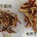 陈皮，陈皮丝，陈皮块，颜色漂亮，干度足够，大量现货供应！