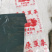 各种蔬菜包装，网套，袋子