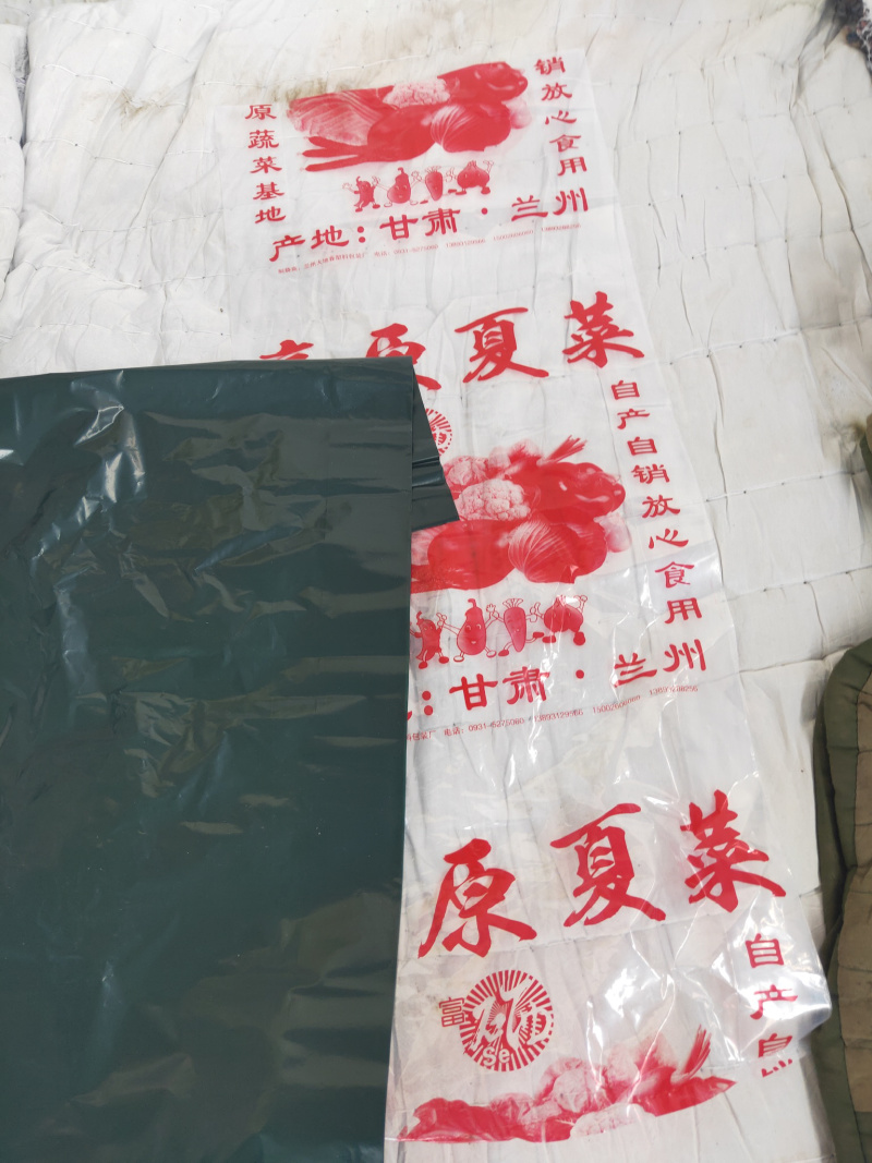 各种蔬菜包装，网套，袋子