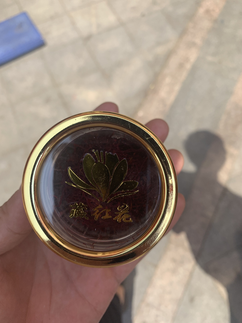 藏红花5克10克一瓶包邮正品藏红花一件代发