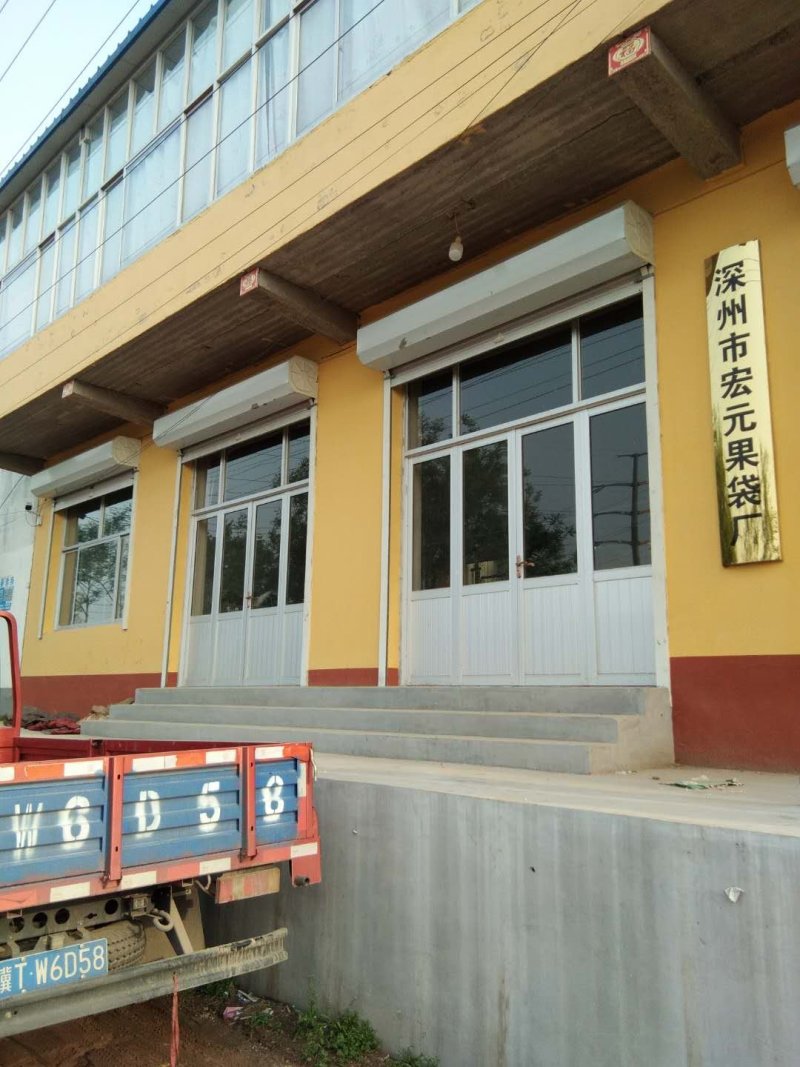 【秋月梨套袋】水果专用套袋果袋工厂直发可按需要定制