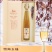威代尔冰葡萄酒1件4瓶装