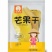 金泰煌系列大片芒果干手抓包。工厂直供，有量有价哦