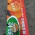夏橙