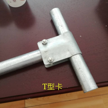 T型卡，圆管大棚拱架和立柱连接件，规格全