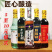 酱油耗油白醋料酒生抽老抽样样都有买五元十元模式