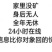 贵州脱骨青脆子，忘不掉的美味，一件19.9元全国包邮