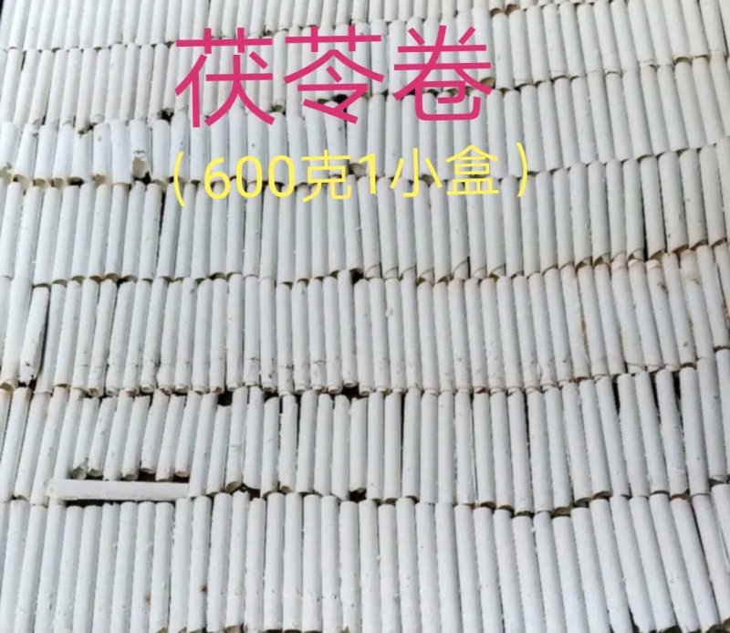 茯苓中心丁，统丁，茯神，方块，茯苓卷（卷茯）碎粒（筛粉）
