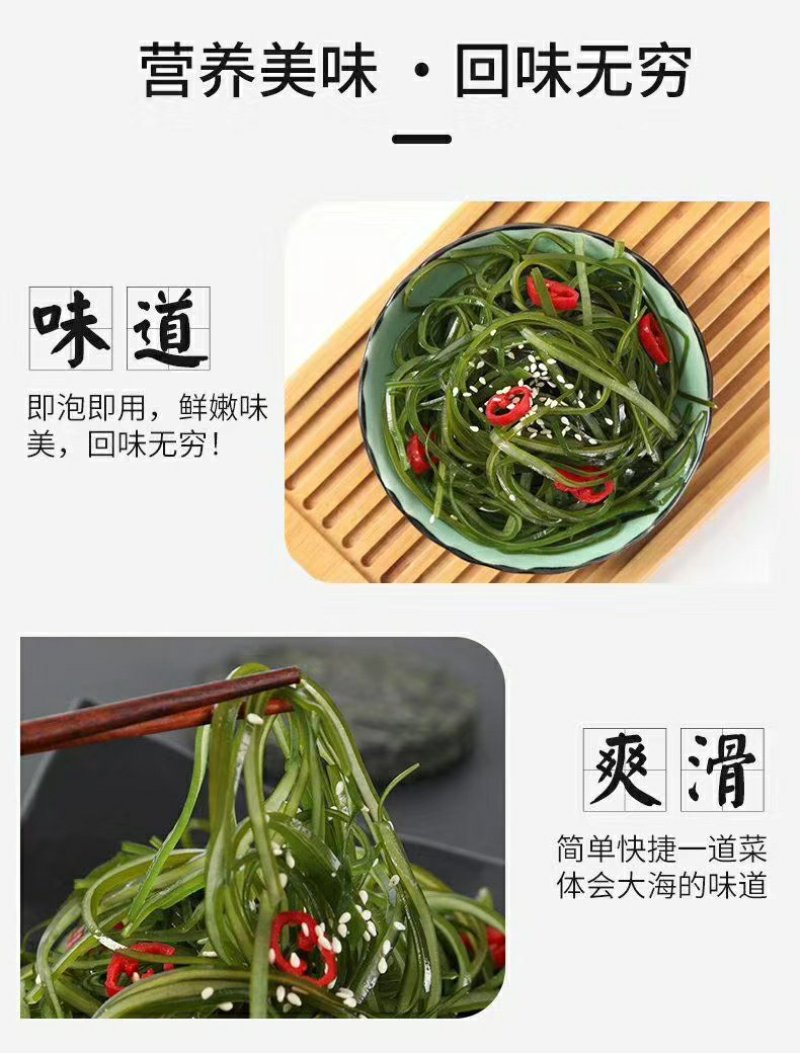 烘干压缩海带顶刀丝烘干真空压缩海带丝无盐淡细丝干货