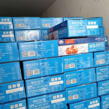 红太子龙虾尾，特级B，个头大
