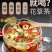 决明子蒲公英金银花枸杞胎菊牛蒡6种组合新口味