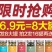牛蒡根金银花蒲公英胎菊8款花茶组合54.9全国包邮