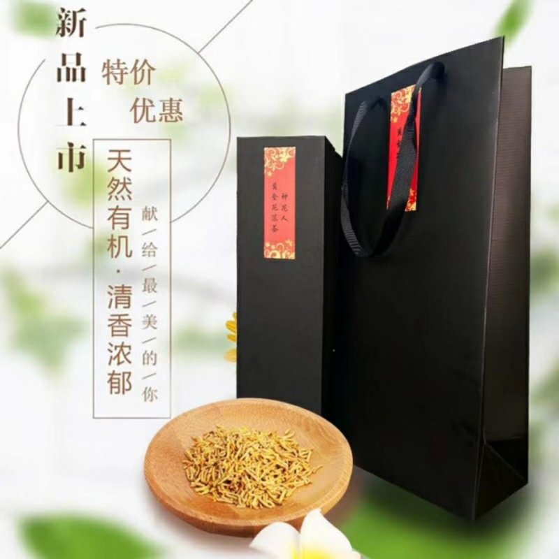 牡丹花蕊茶