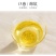 牡丹花蕊茶