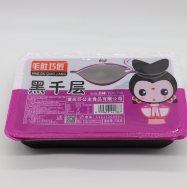 盒装黑千层黑毛肚千层肚黑丝火锅必点