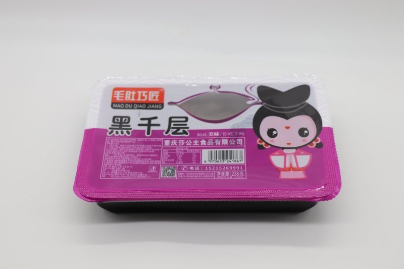 盒装黑千层黑毛肚千层肚黑丝火锅必点