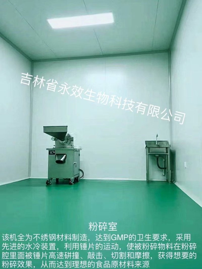 《明轩鹿业》吉林正品鹿鞭膏养精血固本培元产地直供