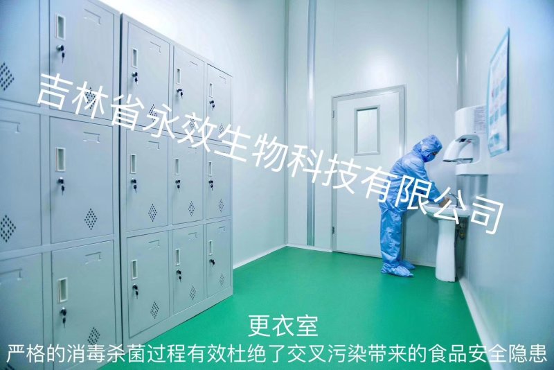 《明轩鹿业》吉林正品鹿鞭膏养精血固本培元产地直供
