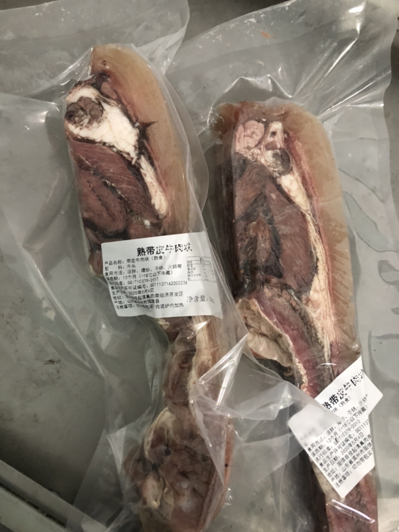 牛头肉