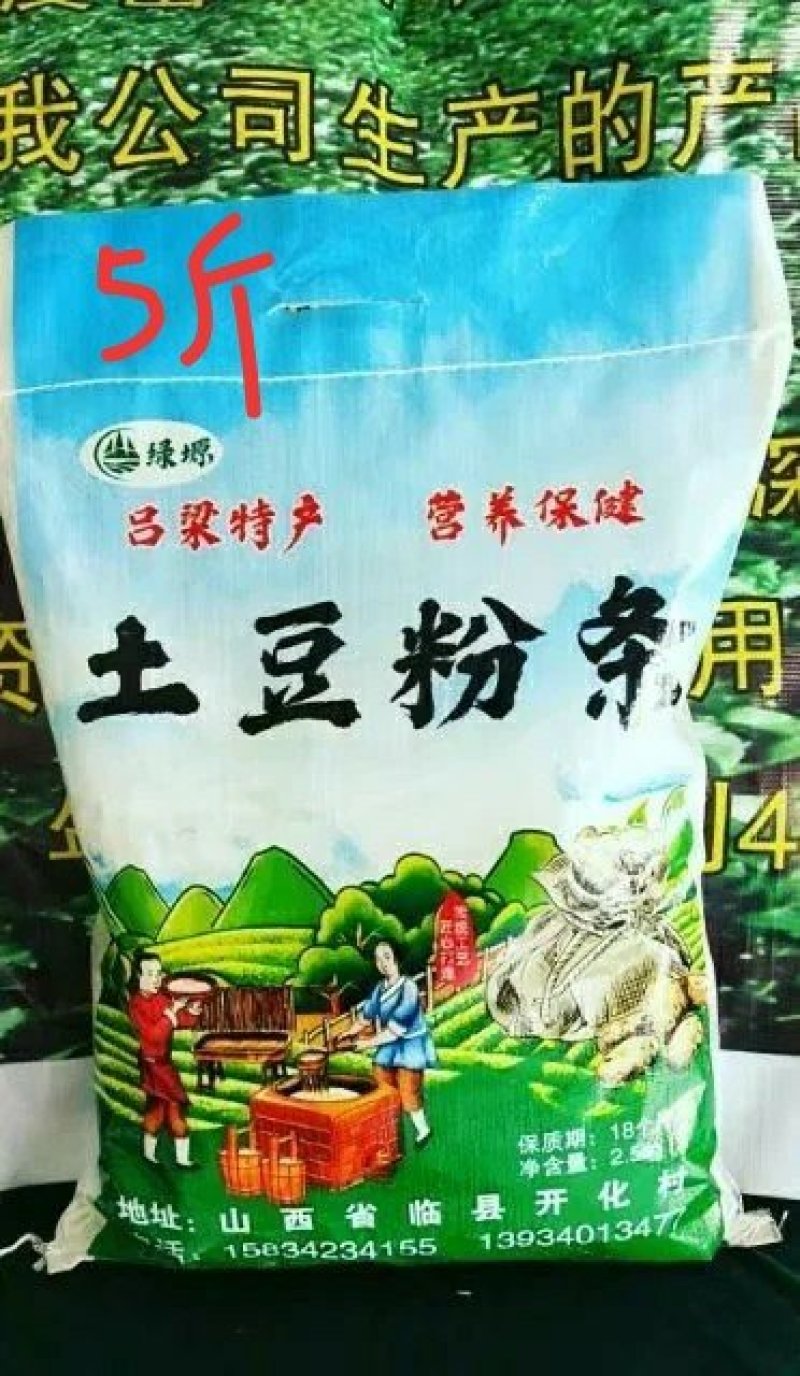 农副食品