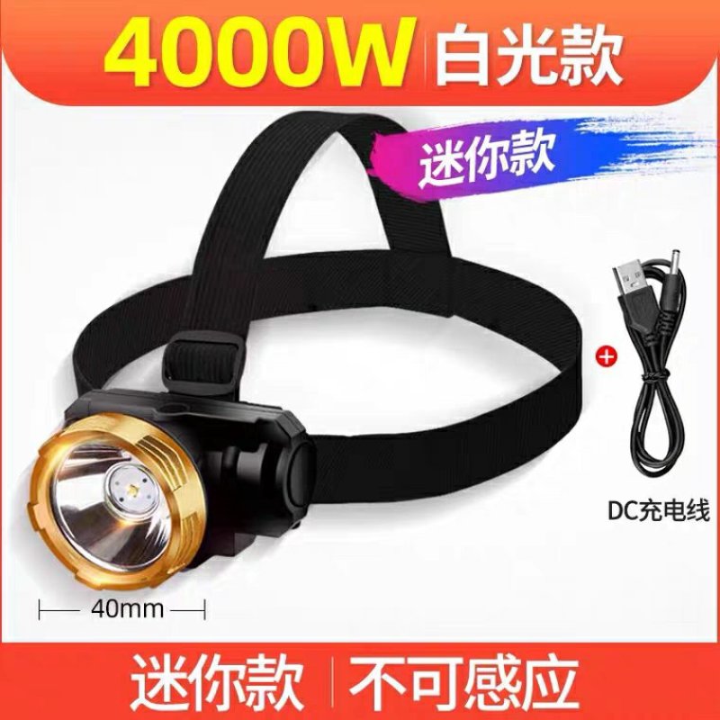 头灯强光充电超亮头戴式手电筒疝气远射家用led养殖照明灯