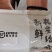 黄蜜樱桃