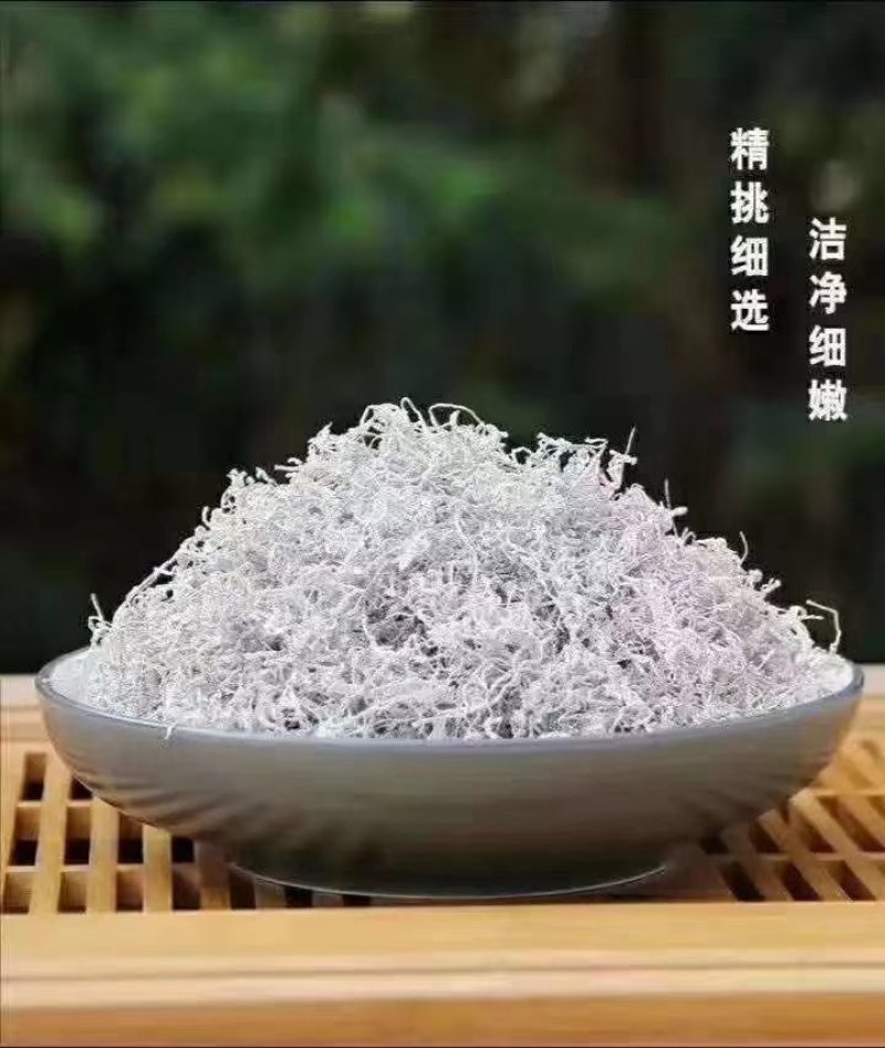 莓茶