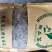 莓茶