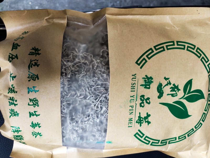 莓茶
