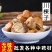 川楝子无硫无添加优质货产地直销可供大货各种籽籽药