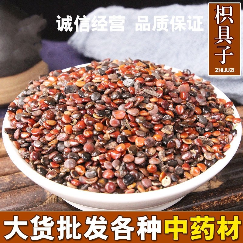 枳椇子新货无杂质枳椇子产地直销品质保证供大货各种籽籽