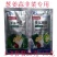 干尖一绝干尖灵葱姜蒜韭菜干尖专用叶面肥组合调理剂