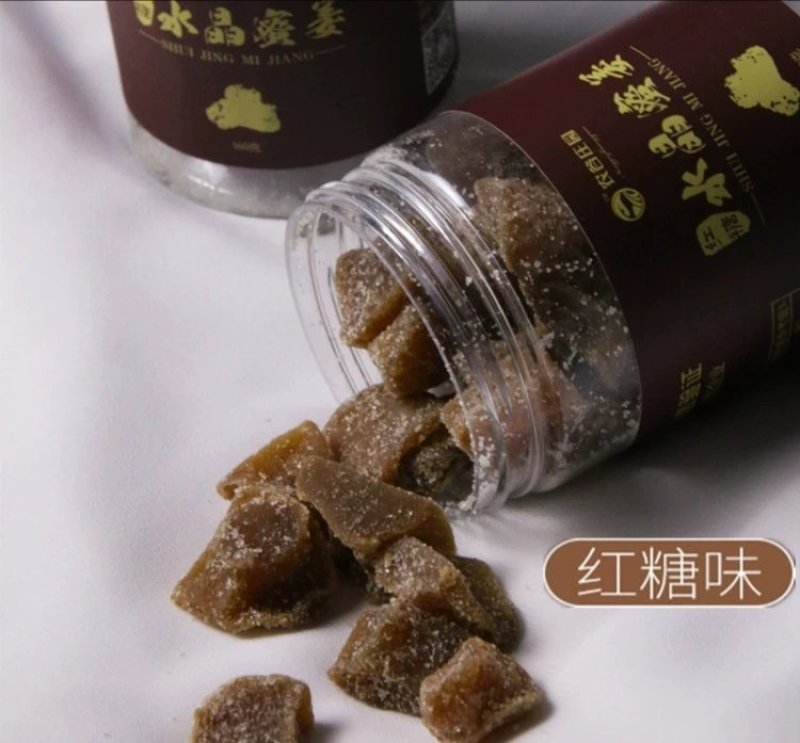 水晶姜，原味水晶蜜姜，红糖水晶姜，厂家招代理，量大从优