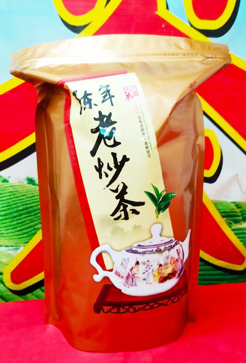 老炒茶坪上醇香炒茶揭西炒茶古老茶叶老茶1斤1袋高山