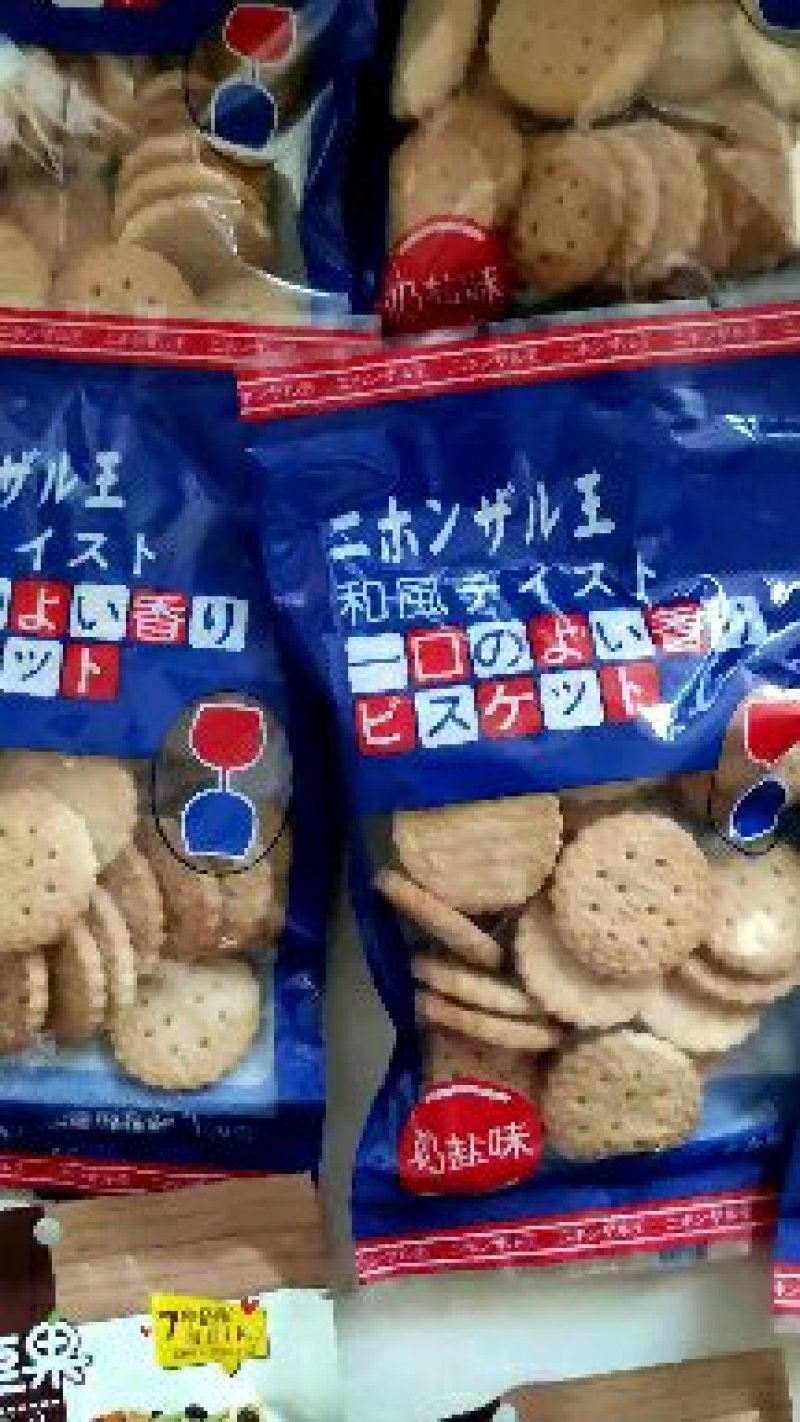 日式奶盐味小圆饼干海盐味儿童零食支持一件代发