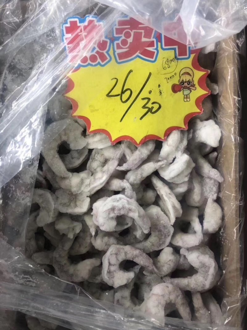新鲜青虾仁干冰虾仁国产虾仁实物拍摄一手货源基地直发