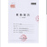 虾尾龙虾尾小龙虾虾量大从优品质保证