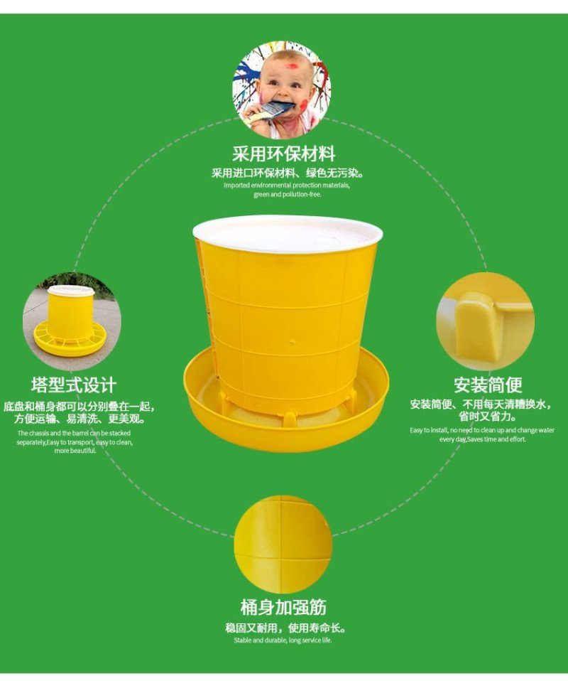 料桶（包邮）喂鸡工具食槽40公斤加厚鸭鹅鸡饲料桶料槽喂食
