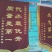 内蒙古鄂尔多斯沙漠西瓜批发，内蒙西瓜代办代收