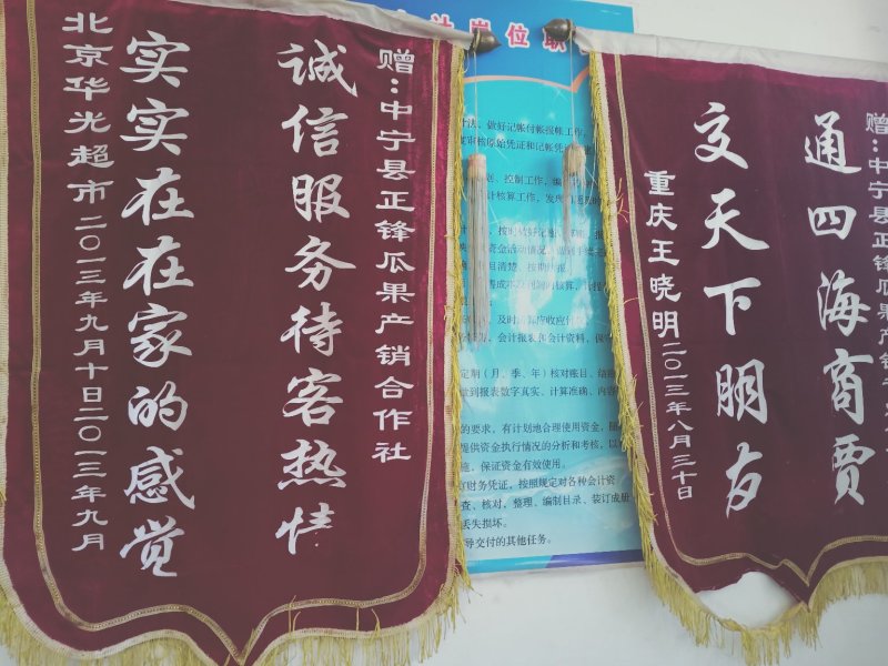 内蒙古鄂尔多斯沙漠西瓜批发，内蒙西瓜代办代收
